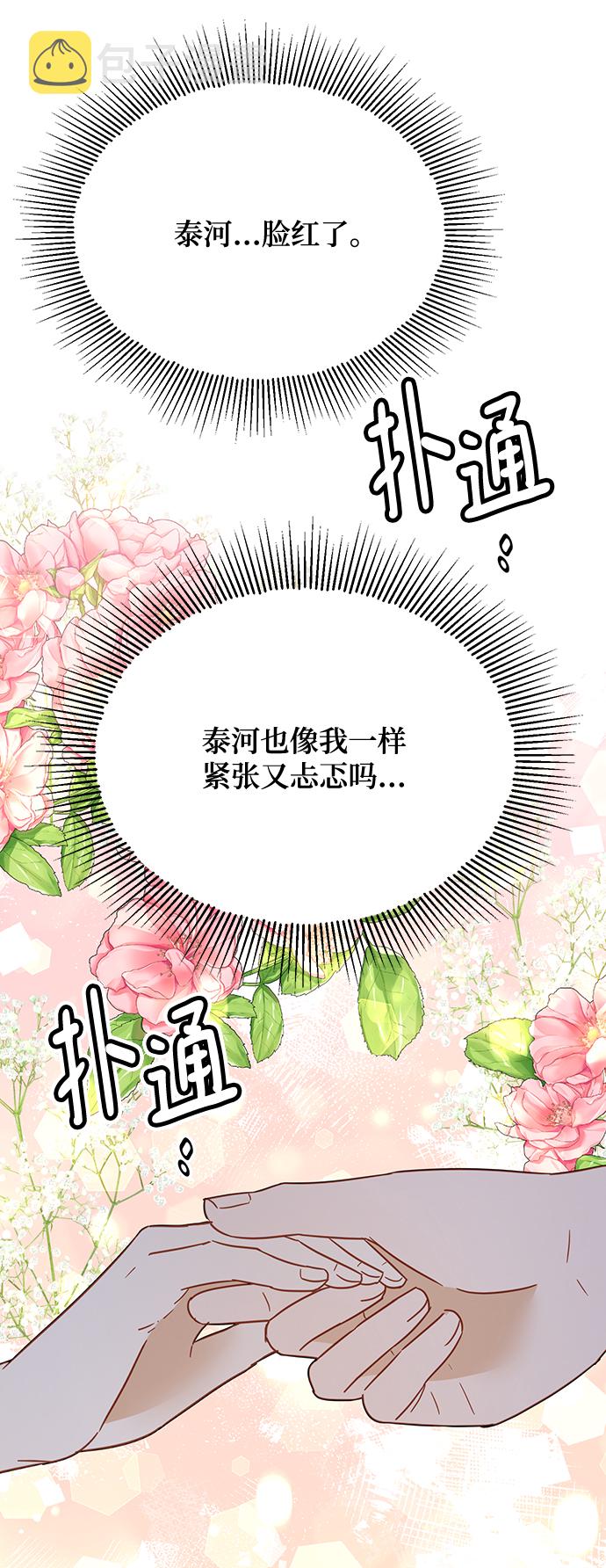 第65话62