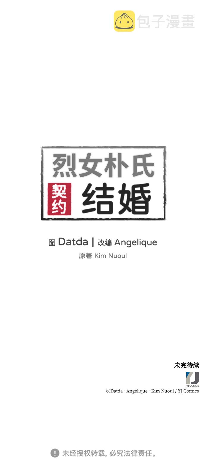 第1话120