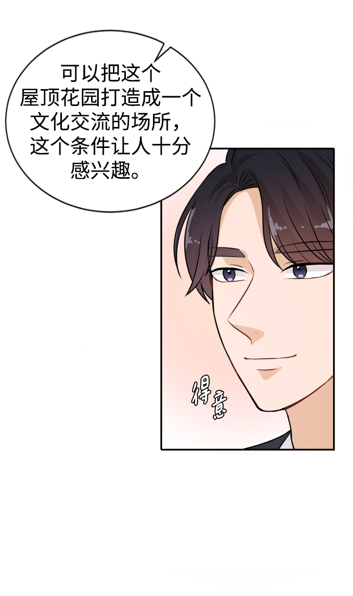 第21话21