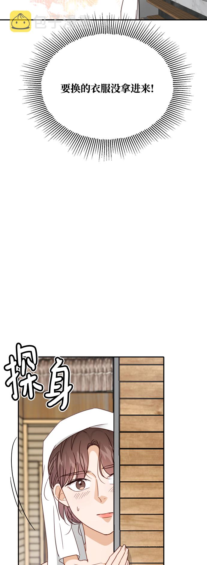 第65话32