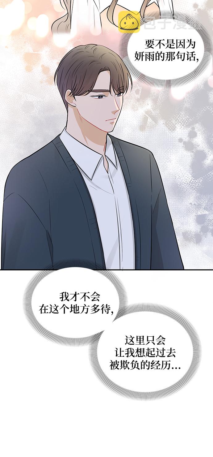 第25话33
