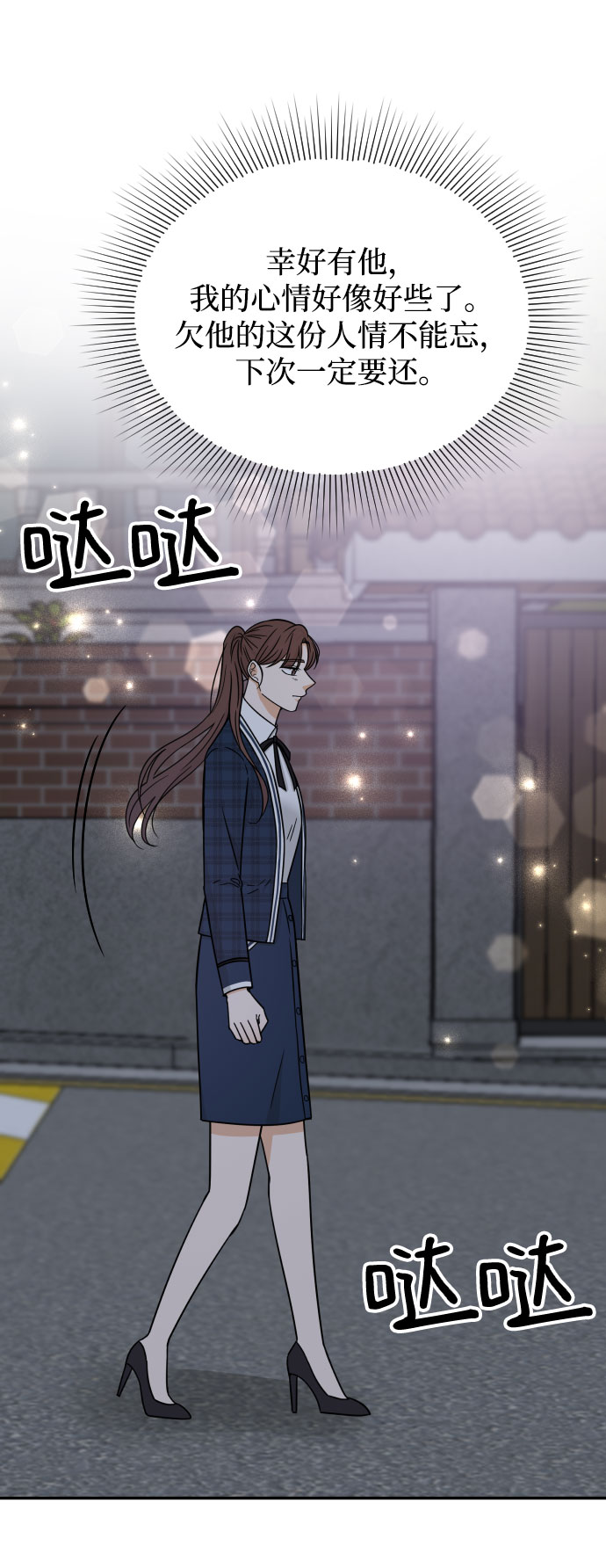 第44话58