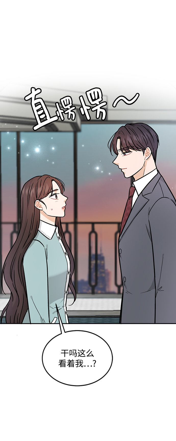 第30话6