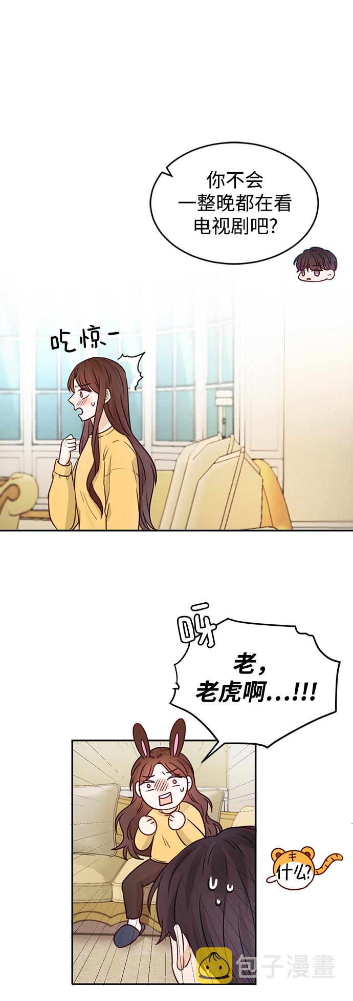 第20话43