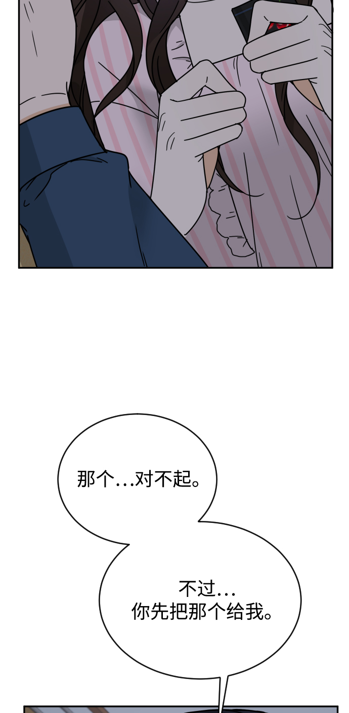 第54话4