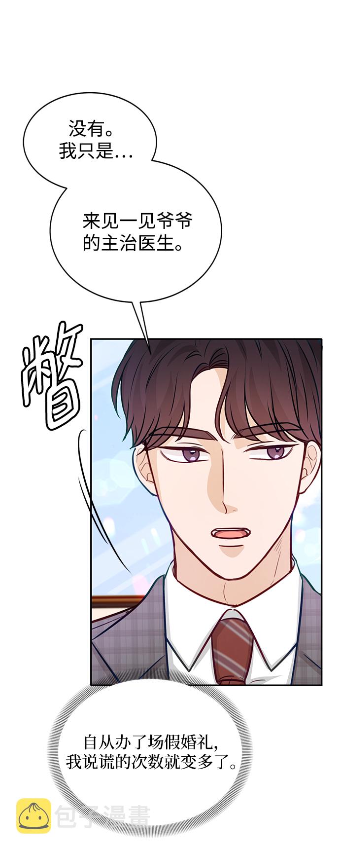 第15话45