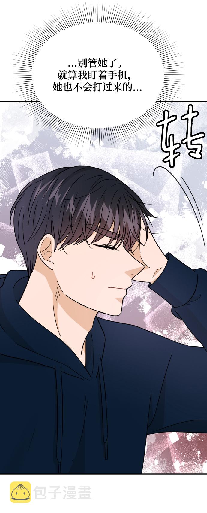 第47话37