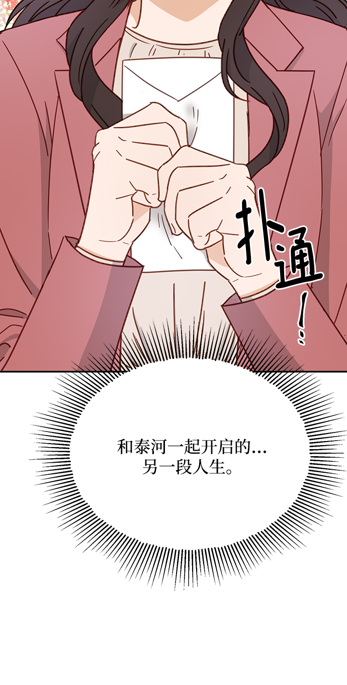第64话50