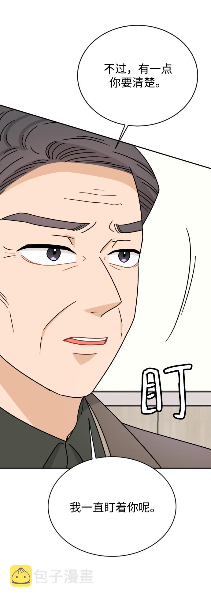 第59话54