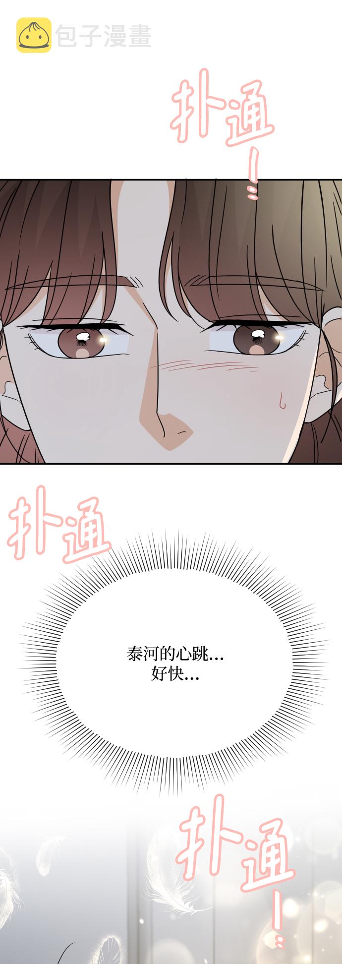 第49话27
