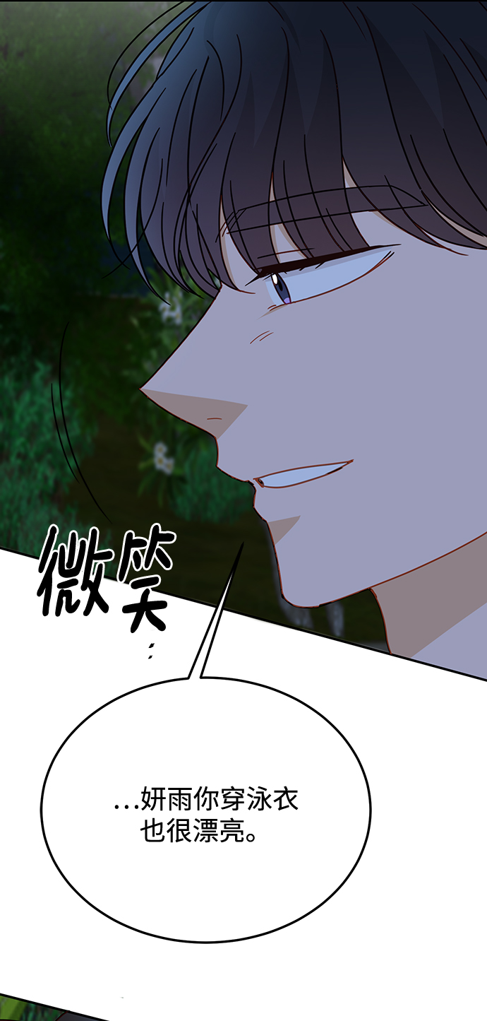 第65话60