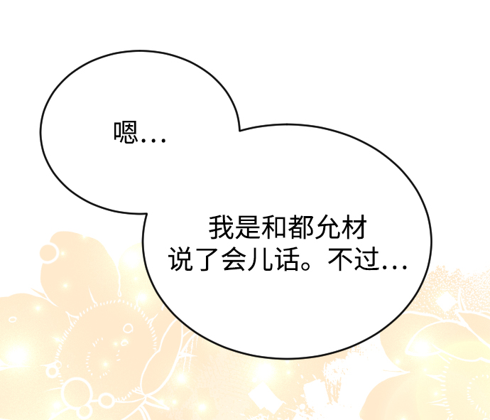 第55话93