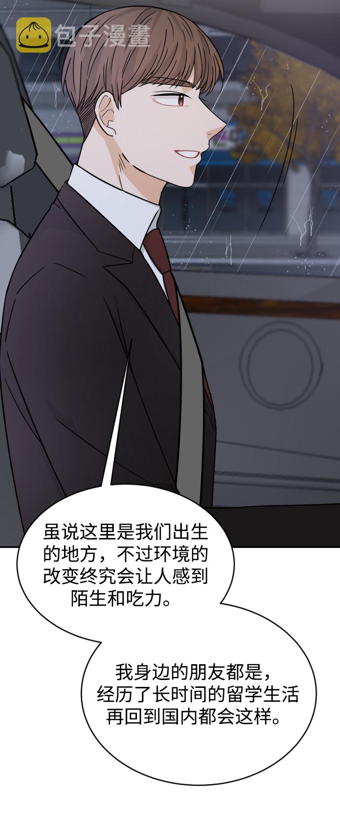 第43话77