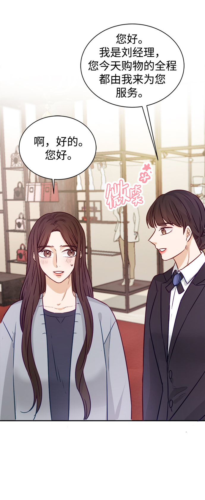 第13话50