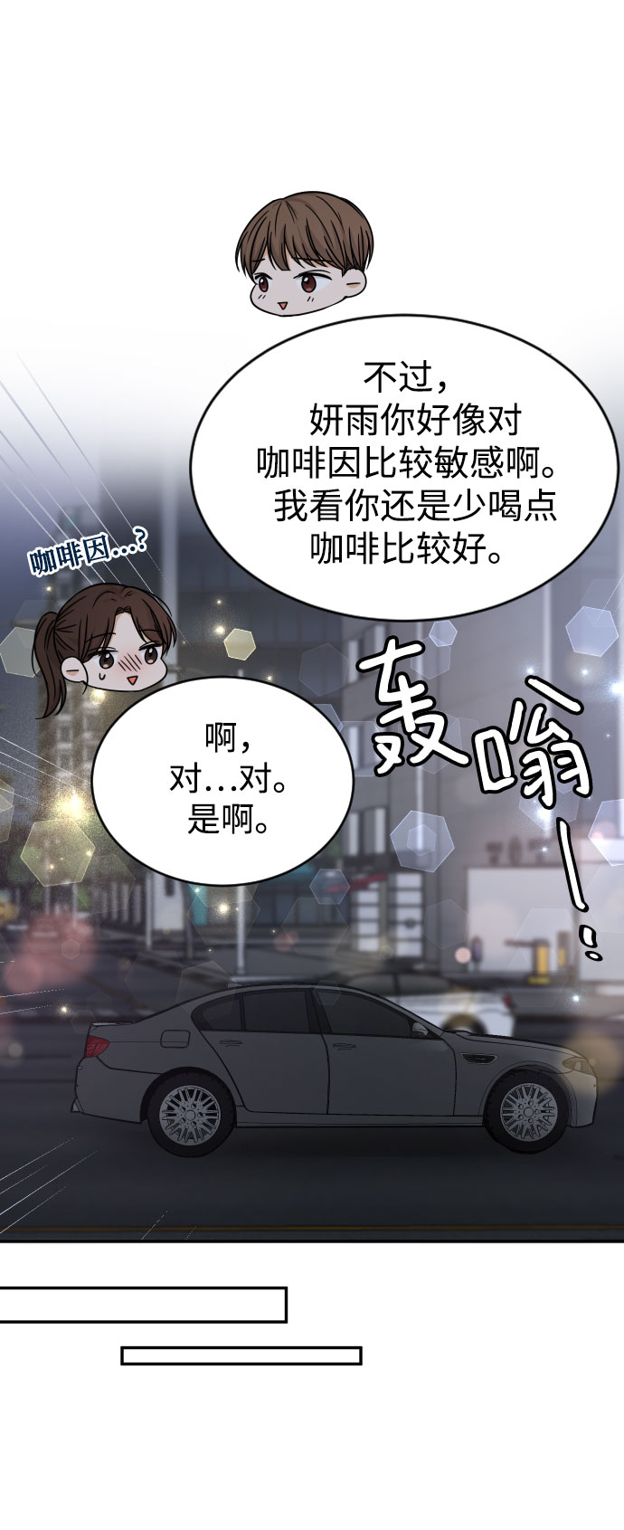 第44话10
