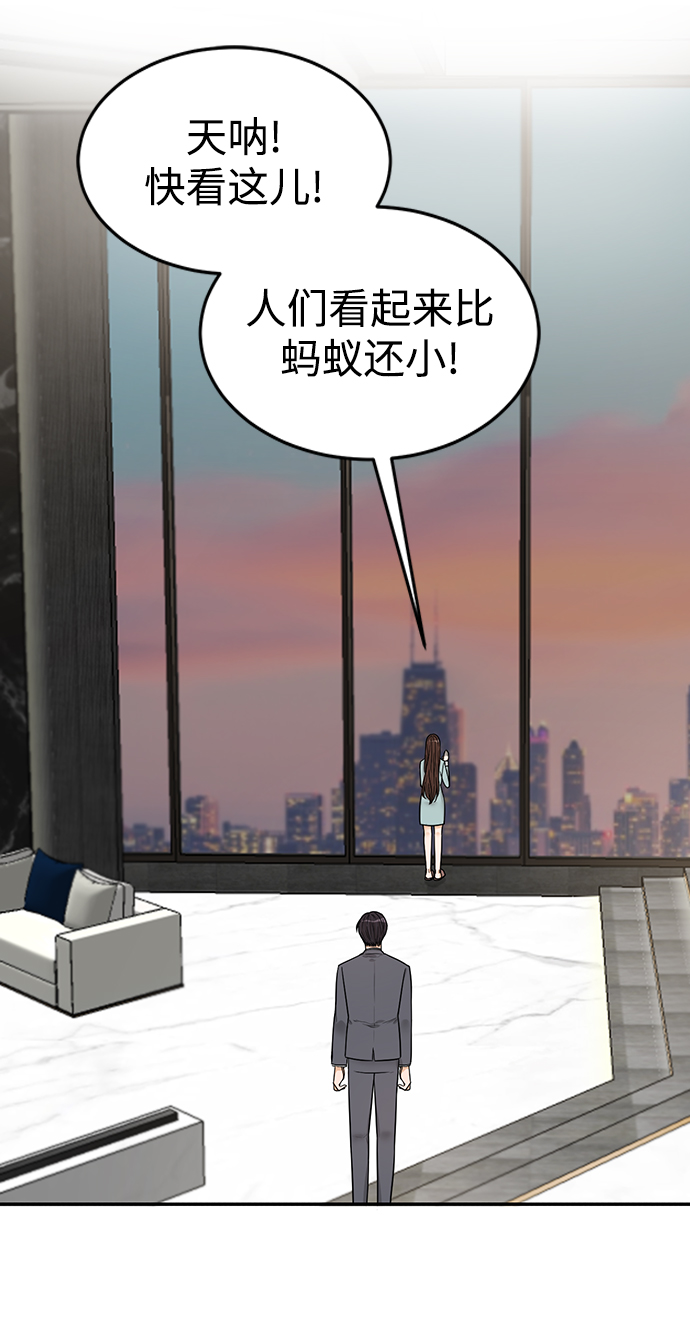 第29话62