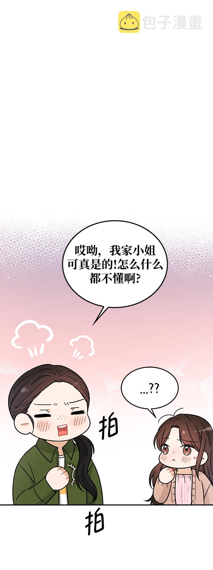 第29话26