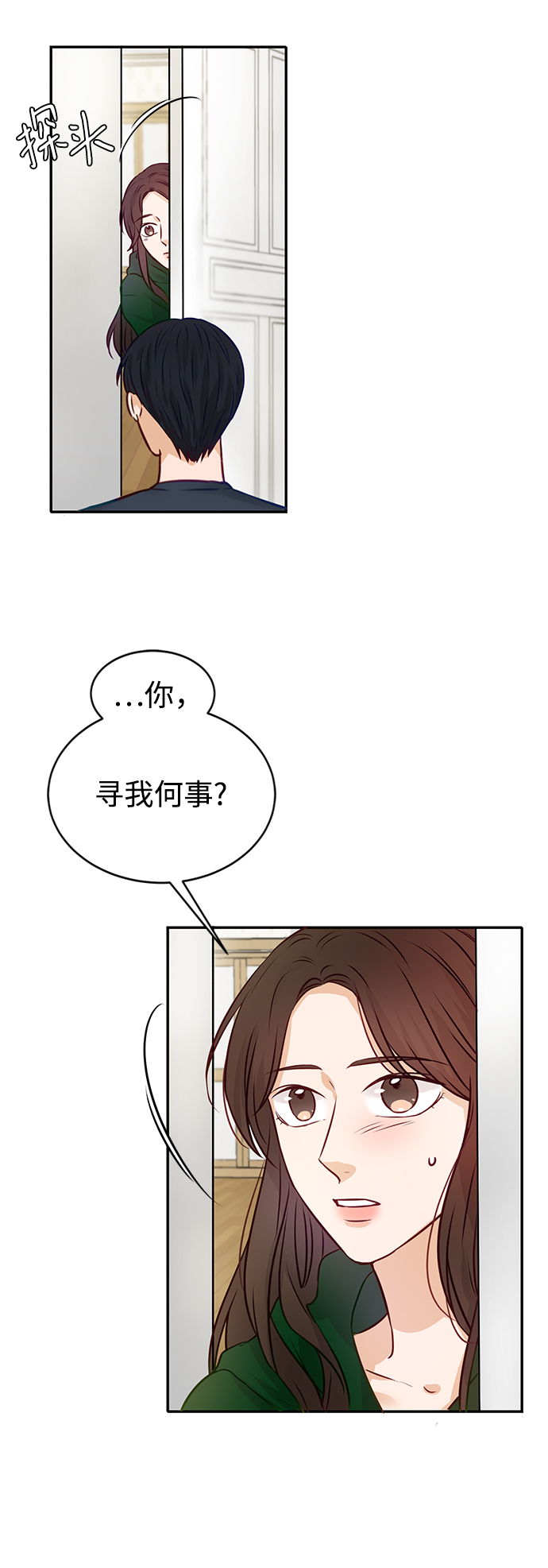 第10话35