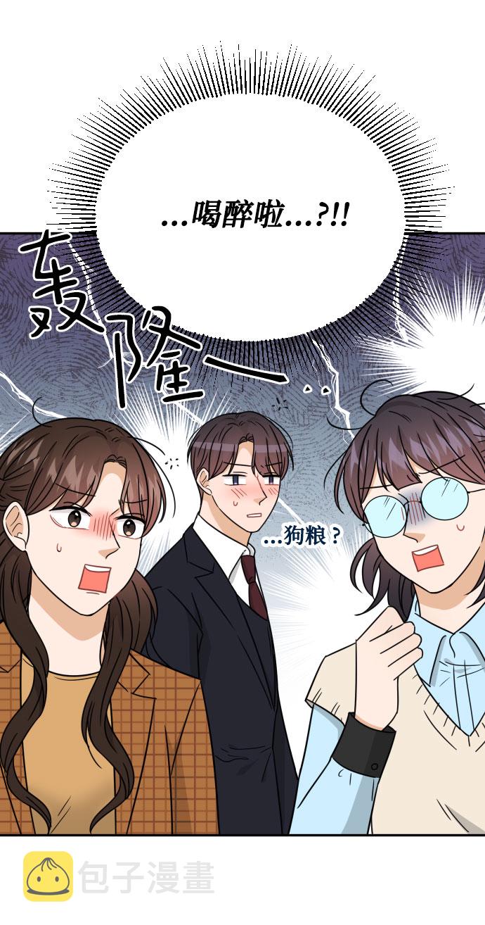 第48话59