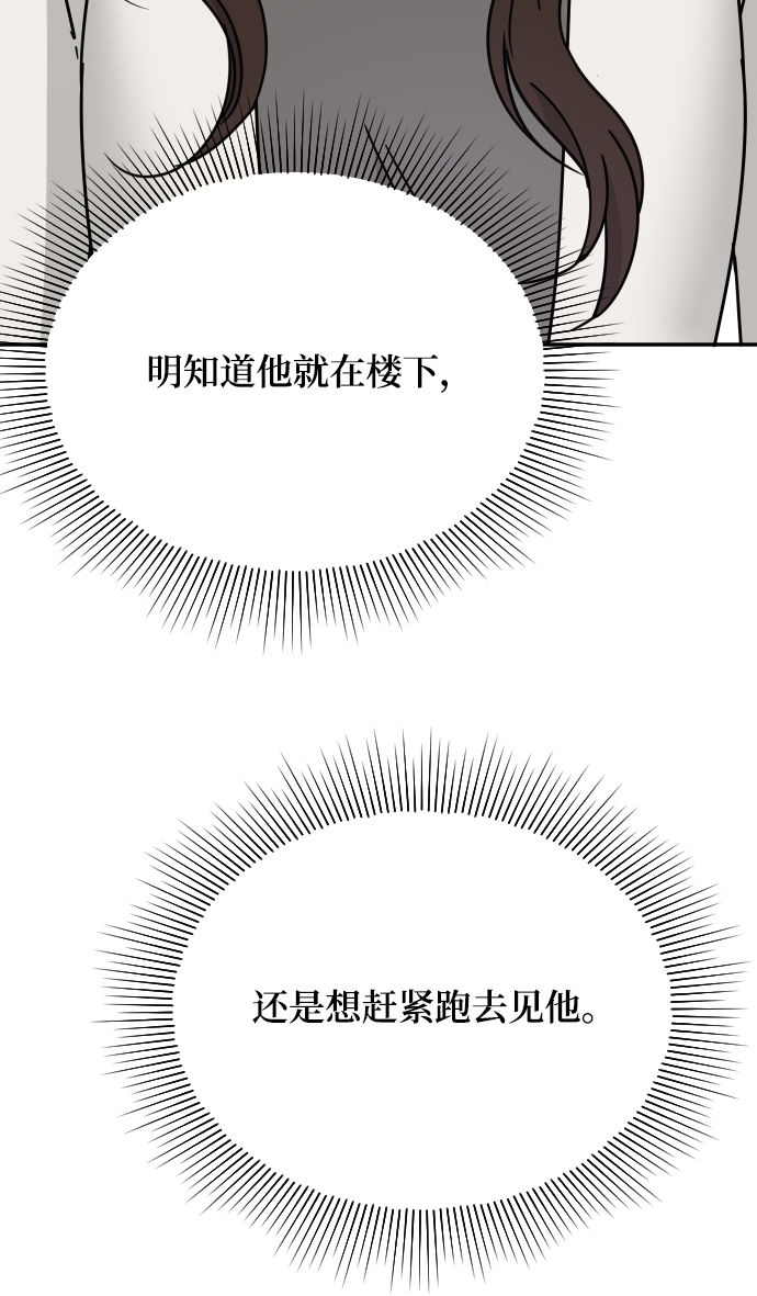 第55话14