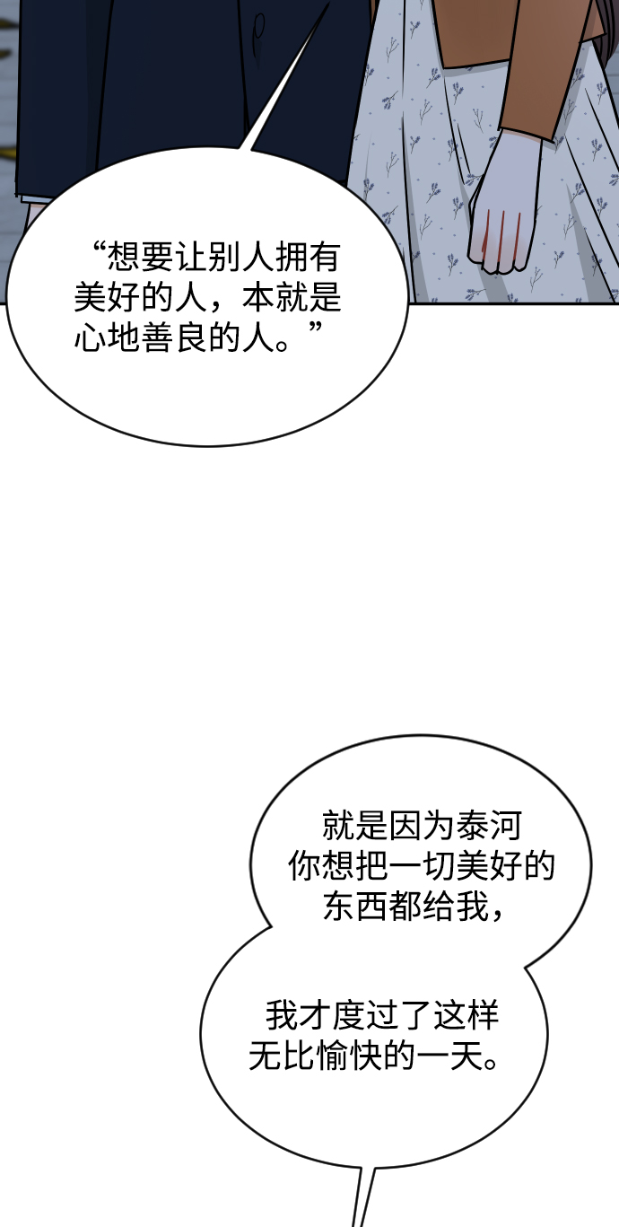 第35话45