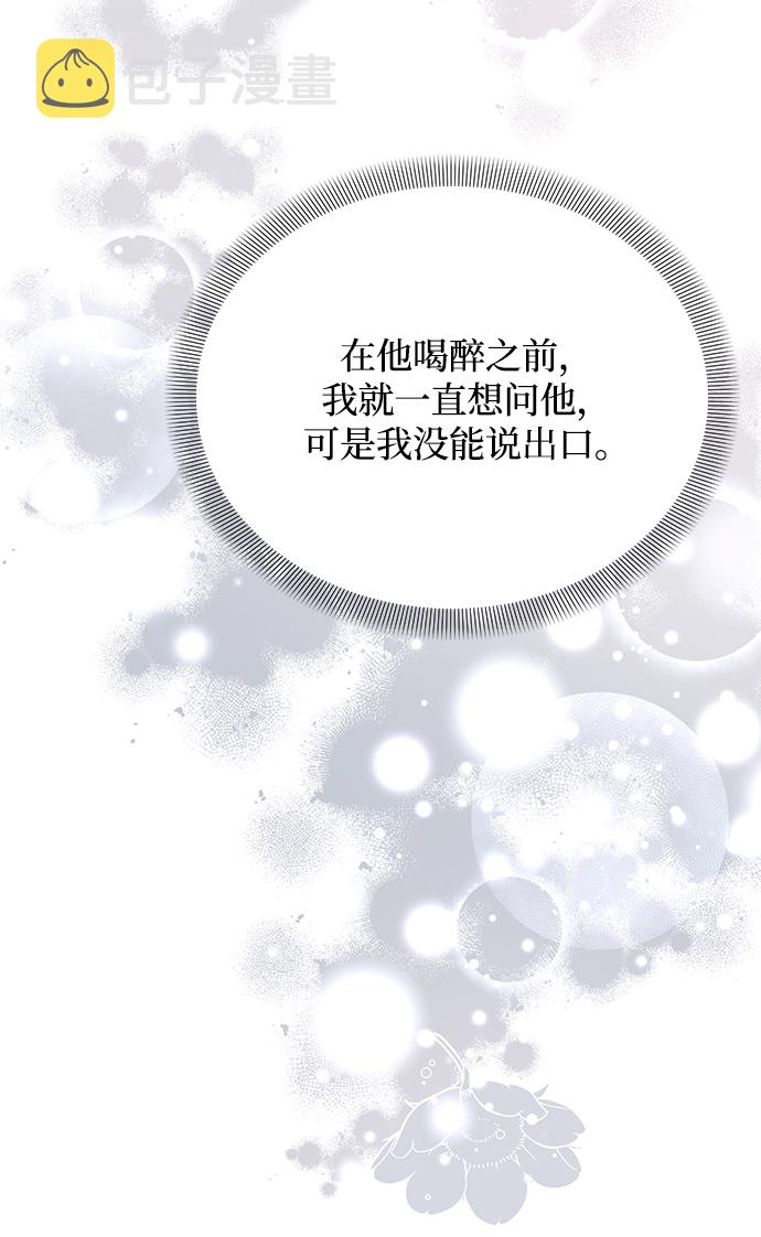 第30话86