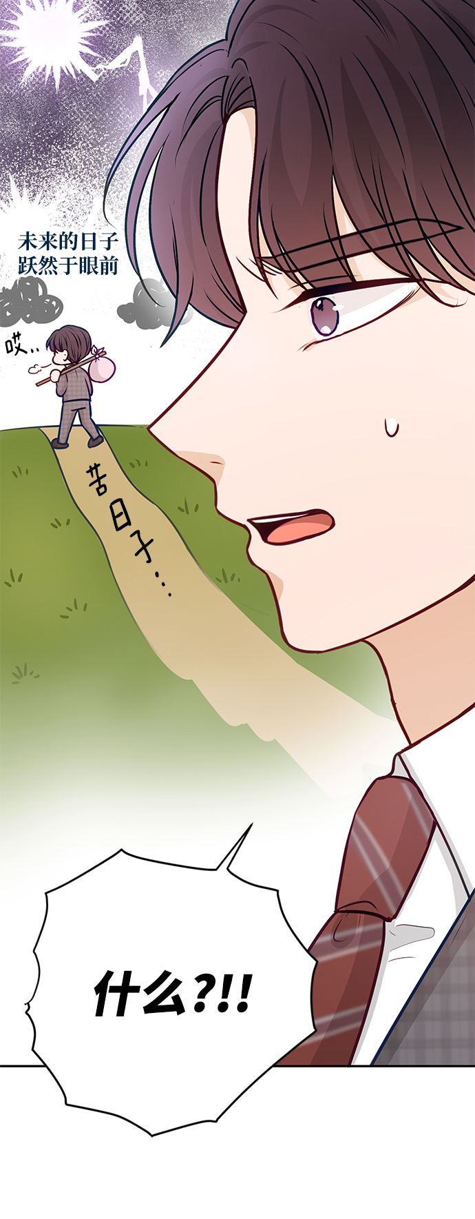 第16话5