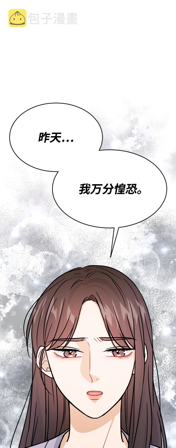 第31话59