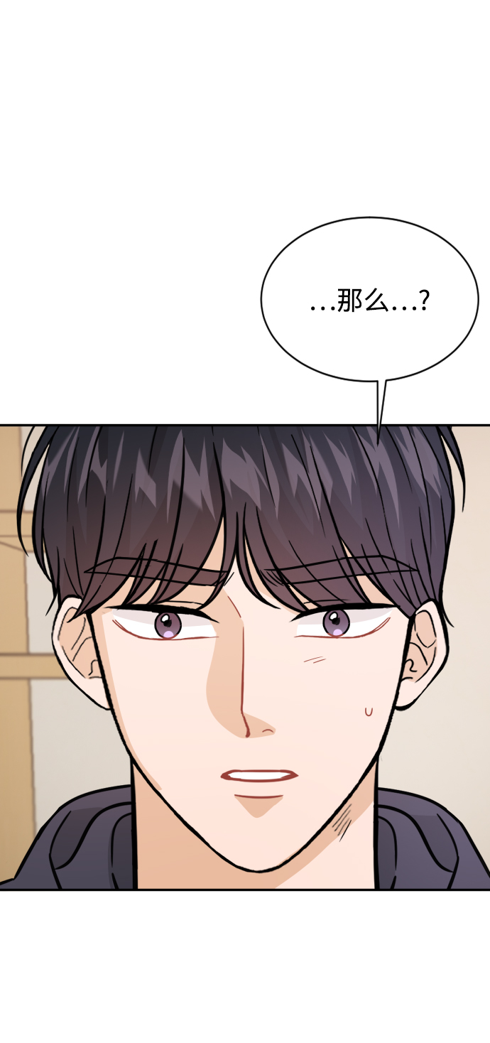 第32话49