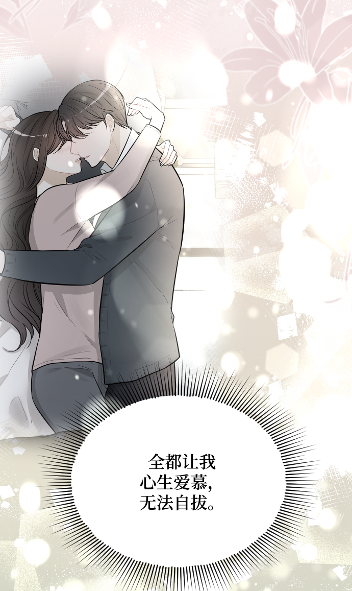 第52话45