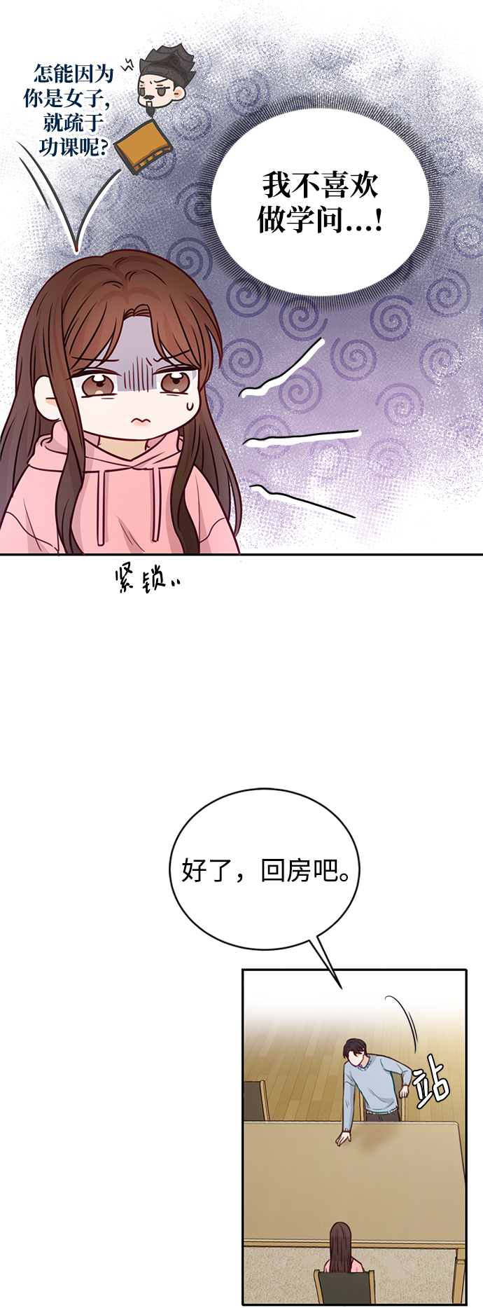 第19话30