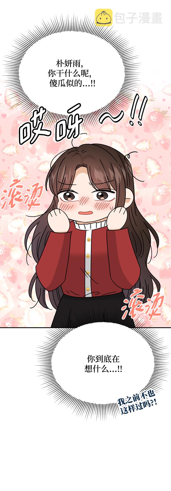 第53话39