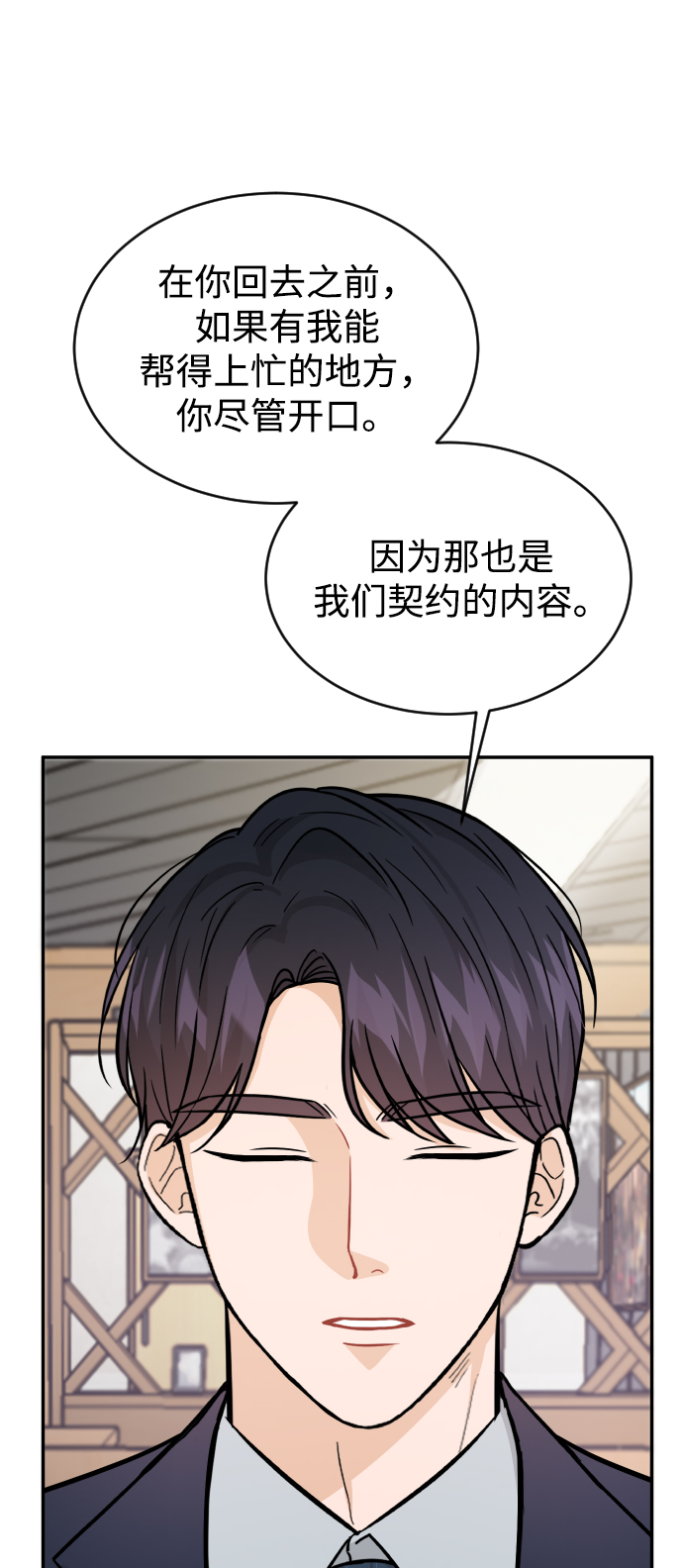 第35话30