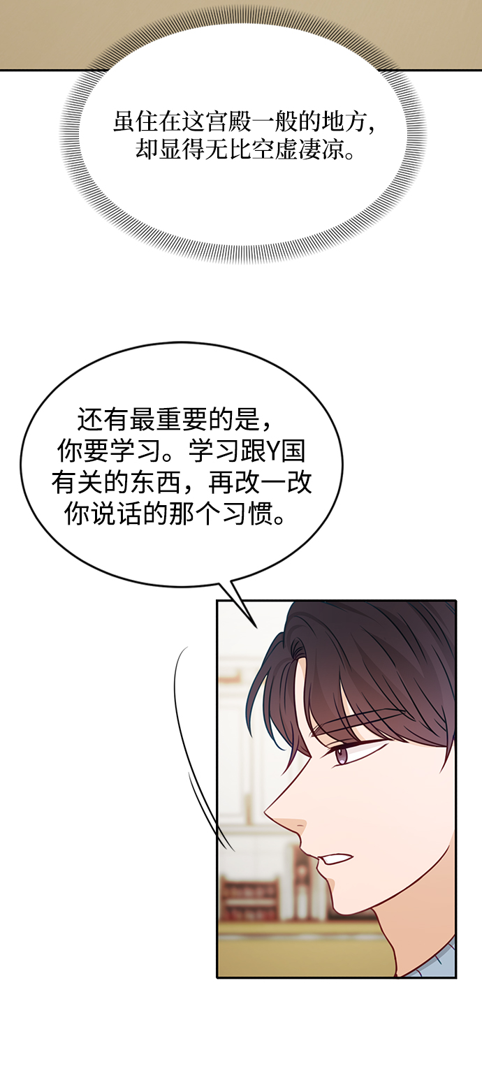第19话26