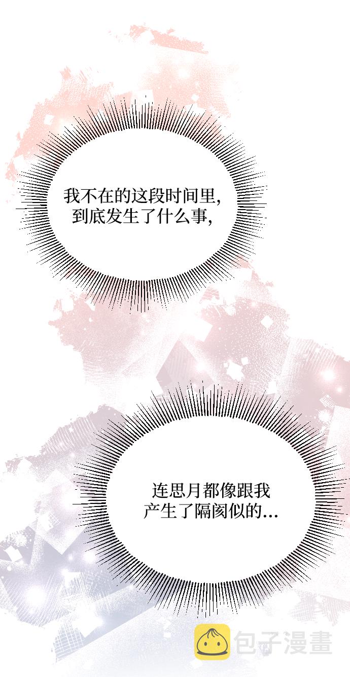 第61话40
