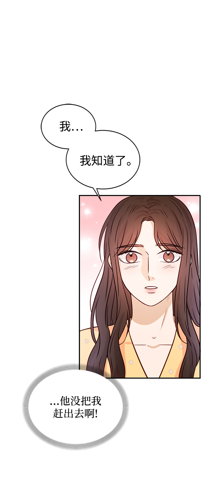 第17话63