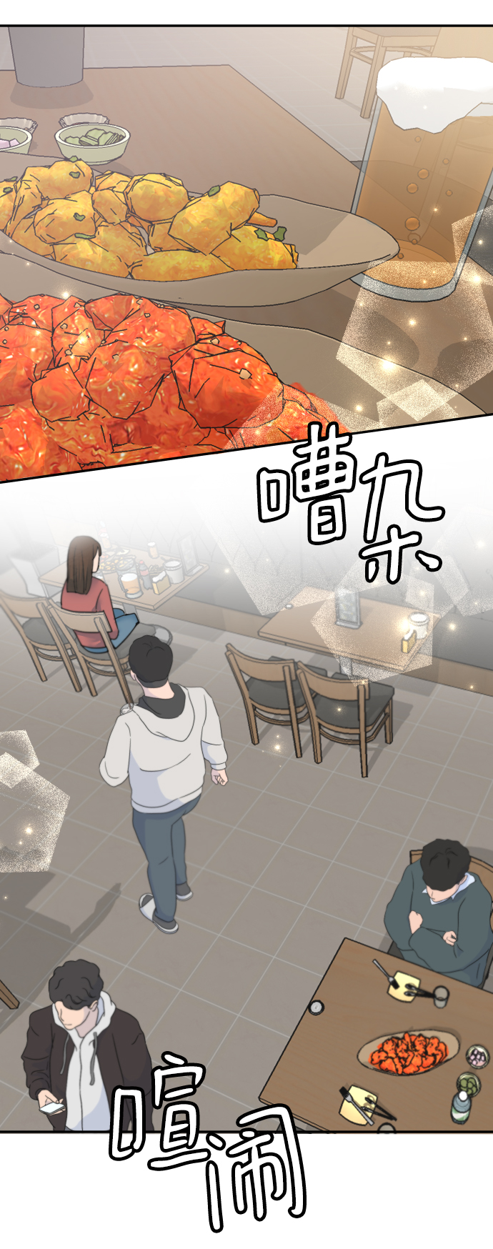 第47话49