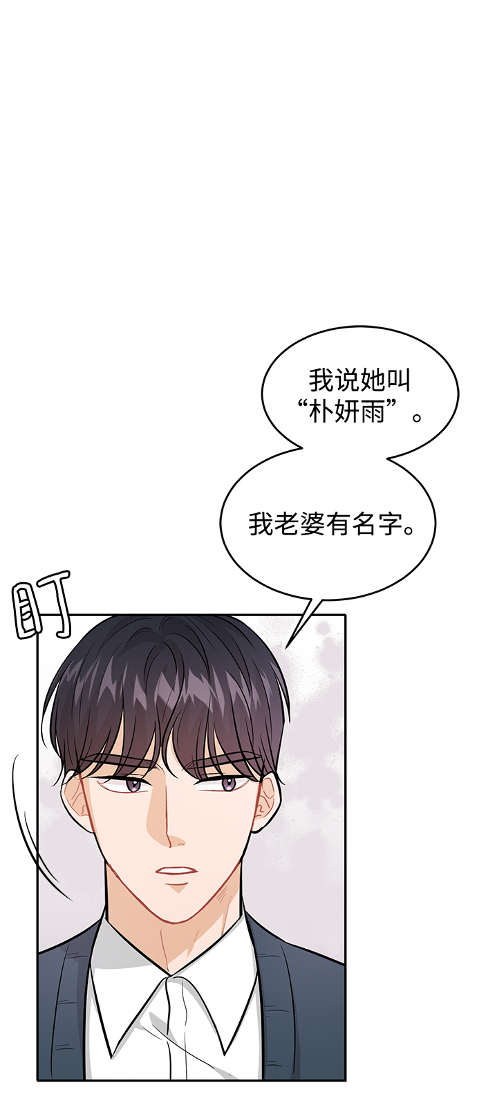 第27话15
