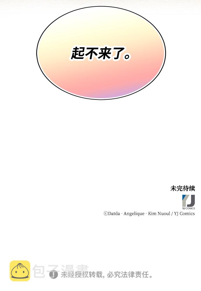 第19话55