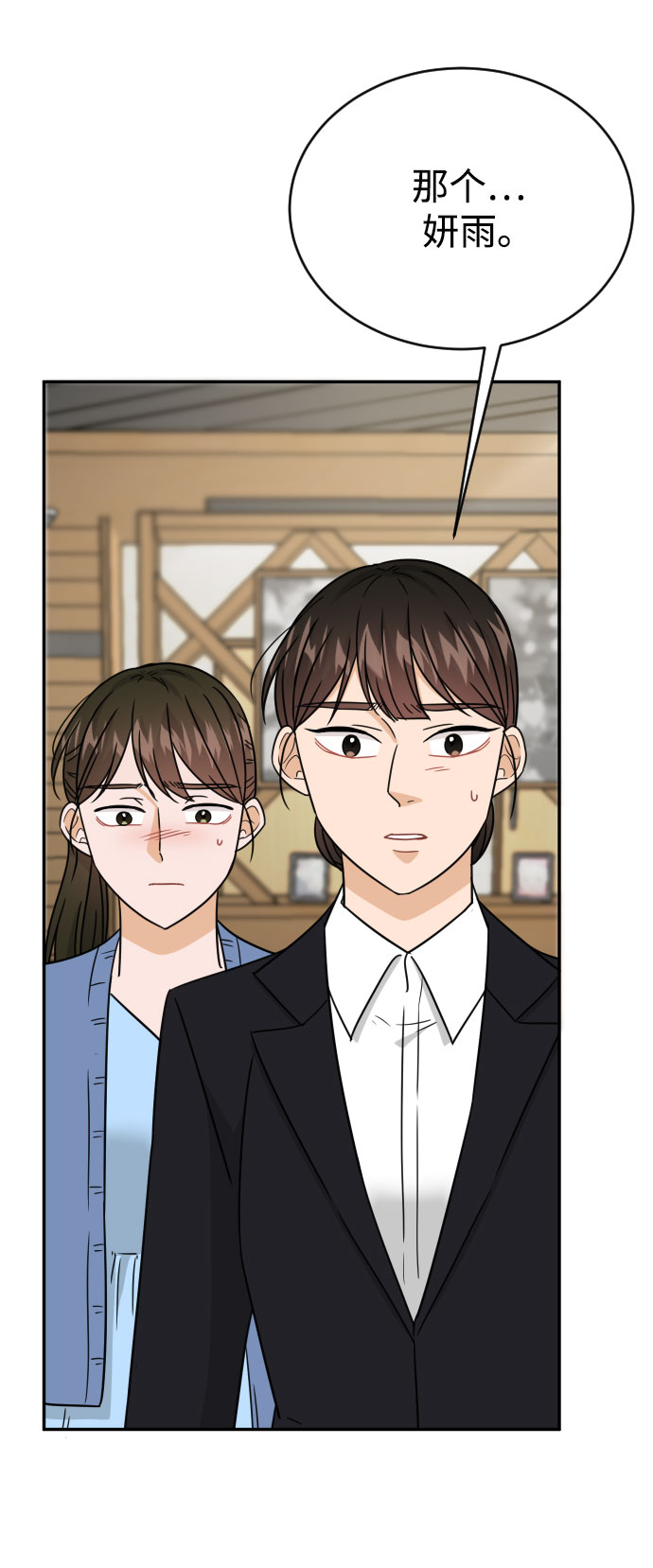 第48话46
