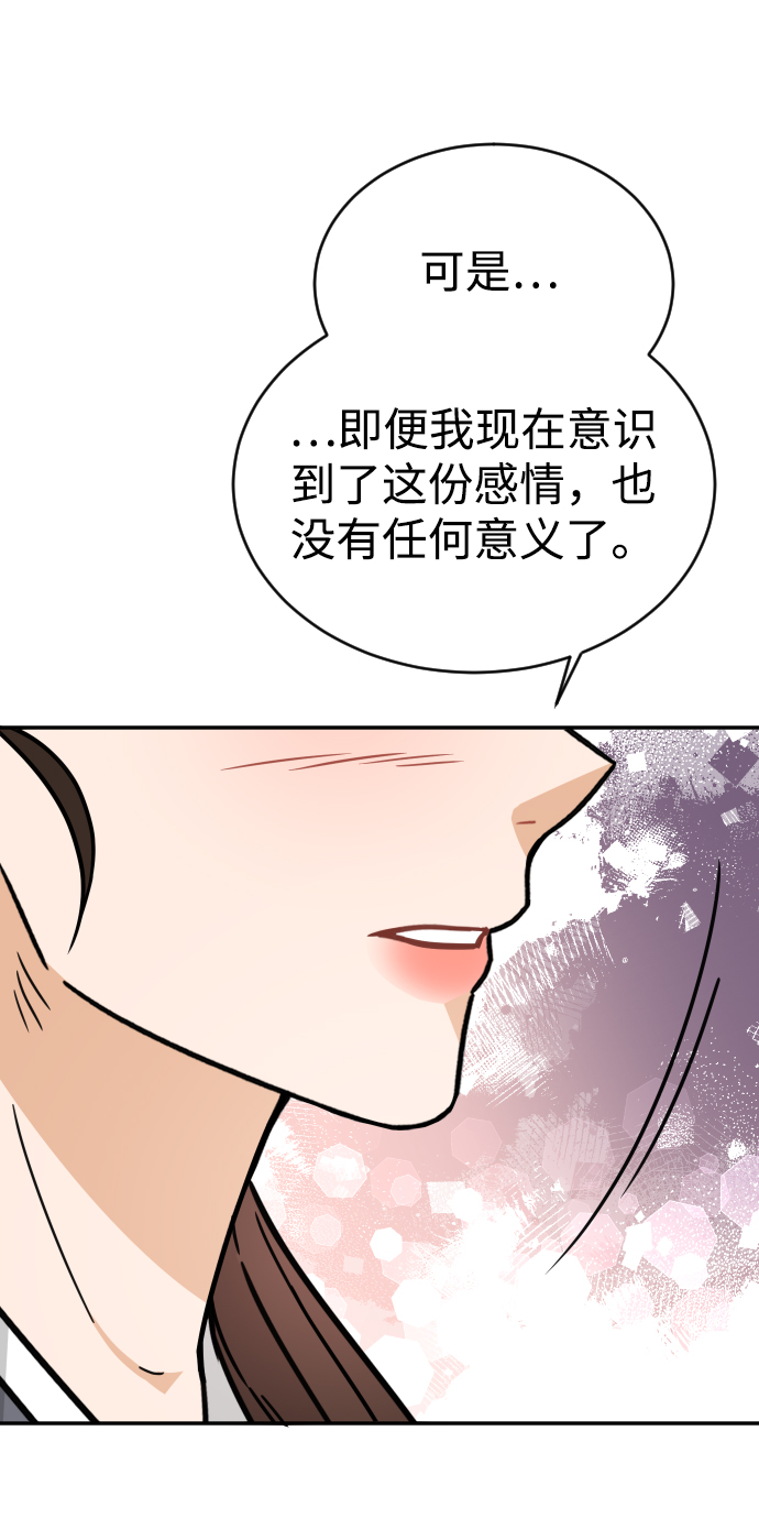 第43话11