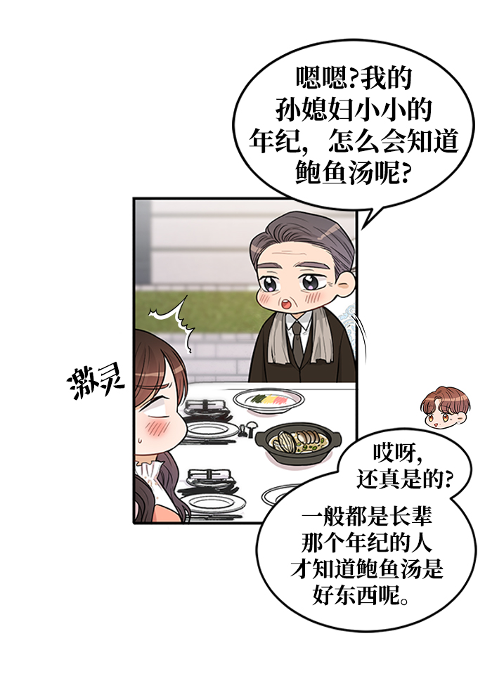 第23话39