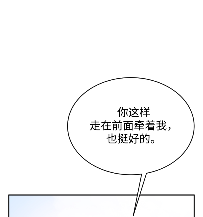 第55话82