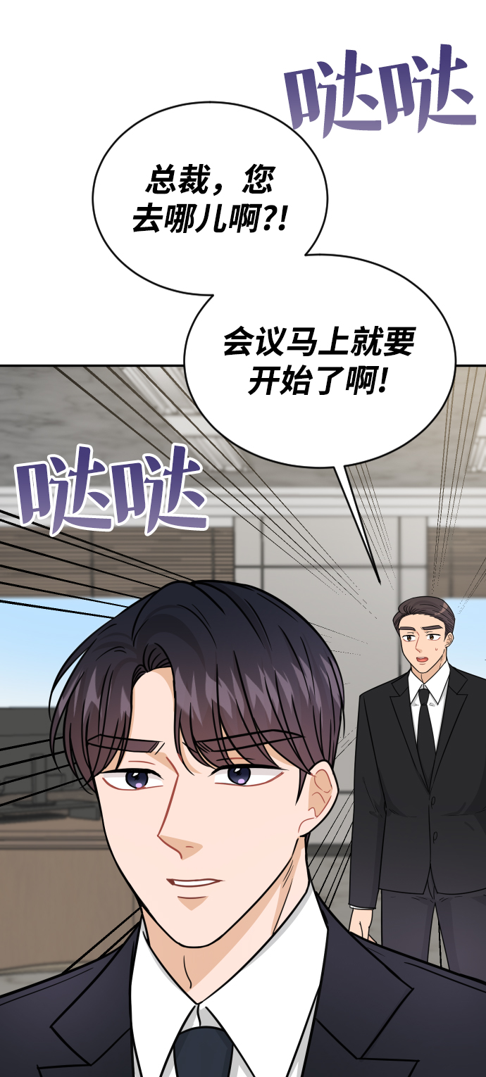 第38话51