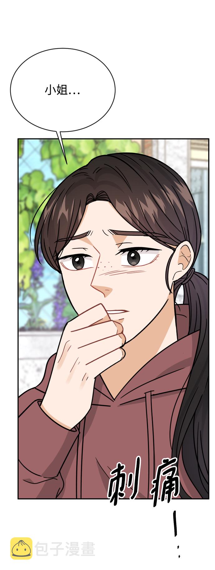 第43话13