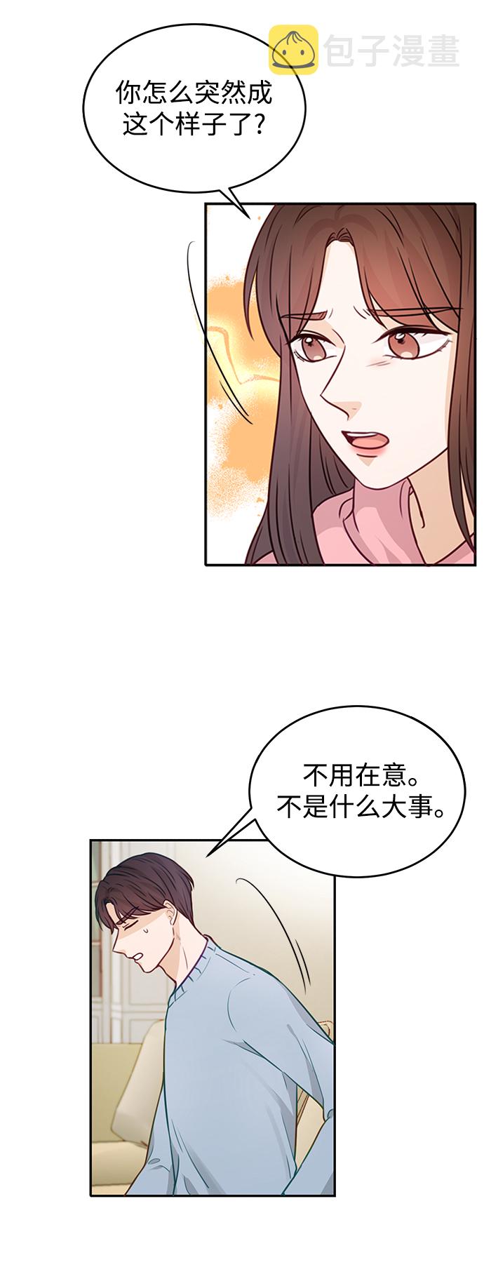 第19话34