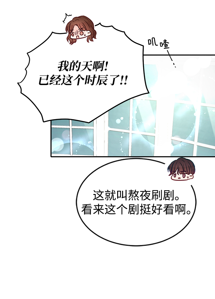 第20话45