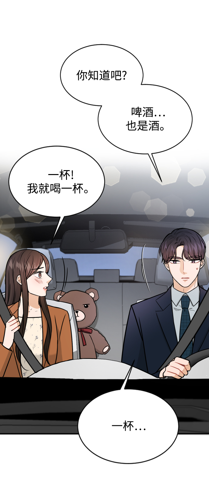 第35话11