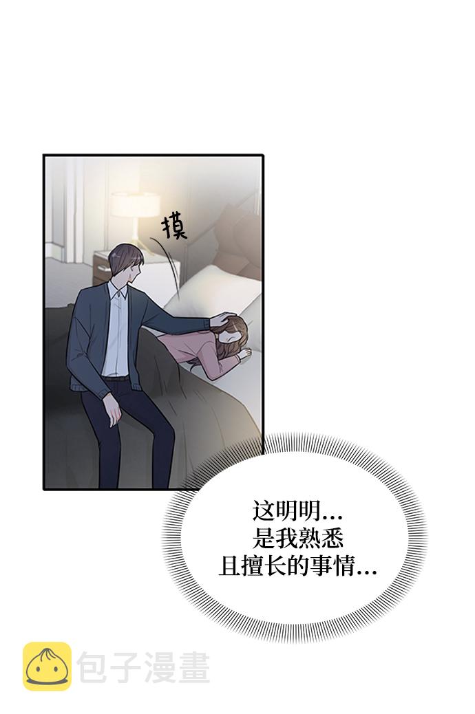 第25话63