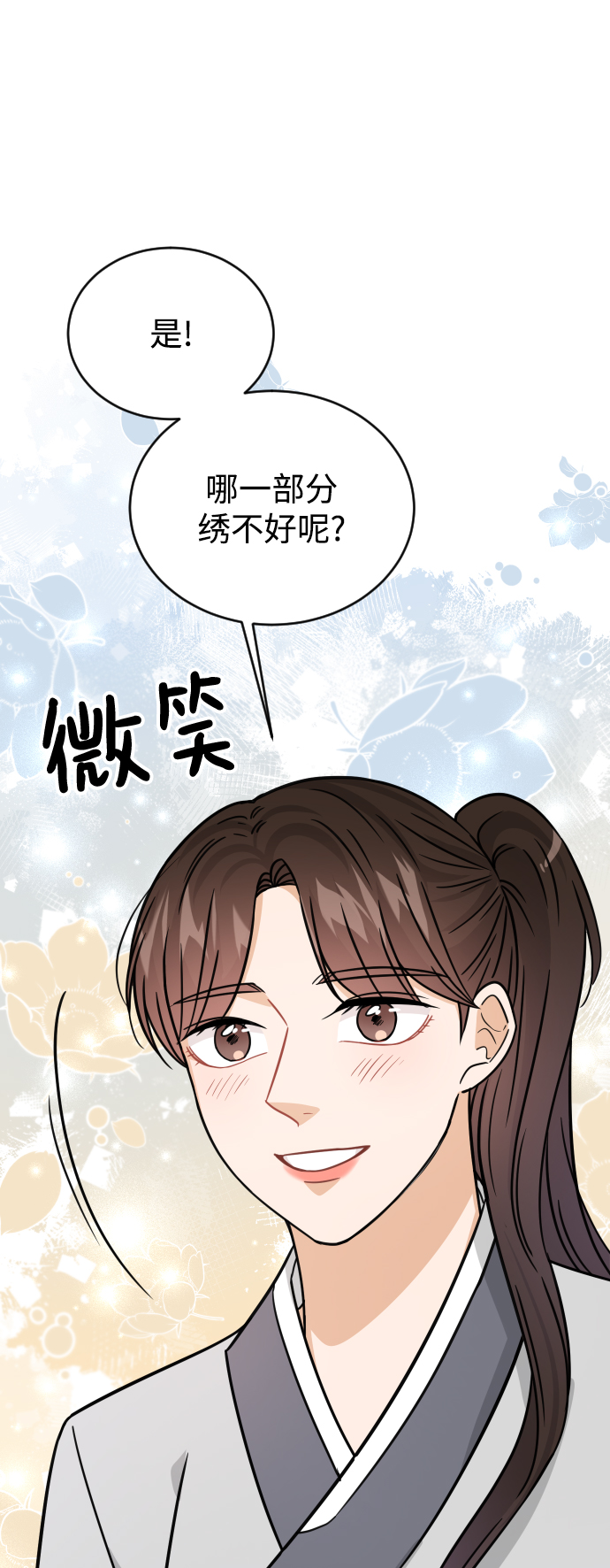 第38话56